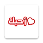 Logo of WAStickers Arabic Text android Application 