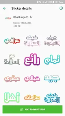 WAStickers Arabic Text android App screenshot 0