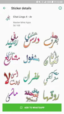 WAStickers Arabic Text android App screenshot 1