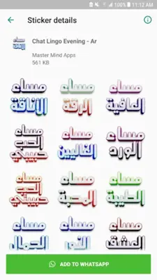 WAStickers Arabic Text android App screenshot 3