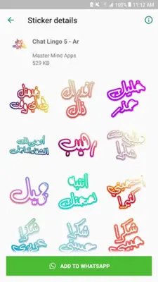 WAStickers Arabic Text android App screenshot 4