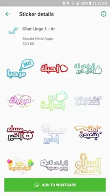 WAStickers Arabic Text android App screenshot 5