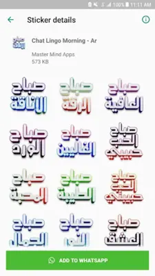 WAStickers Arabic Text android App screenshot 6